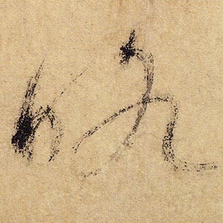 略