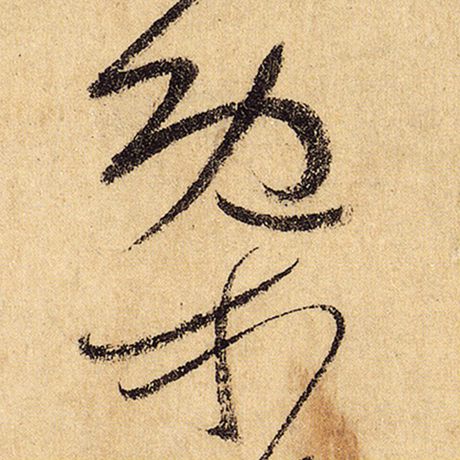 概