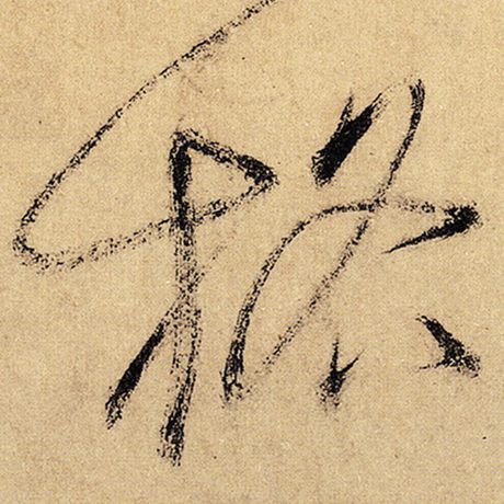 格