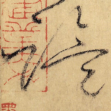 诡