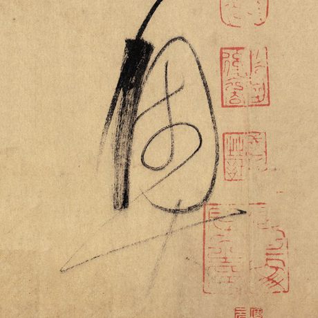 奥