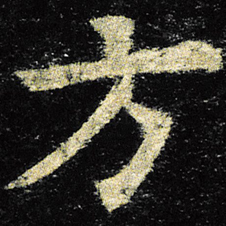方