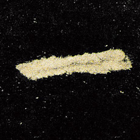 欧阳询 《九成宫醴泉铭》 一