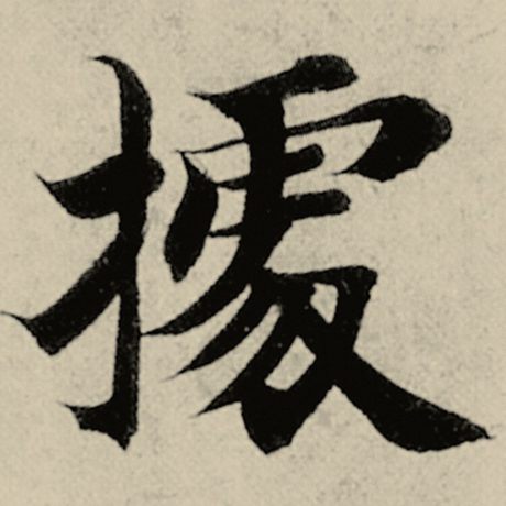 据