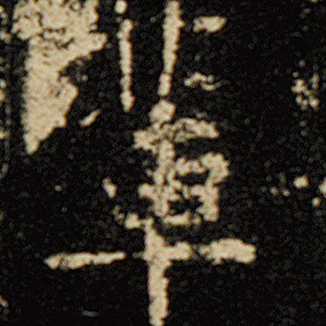 辈