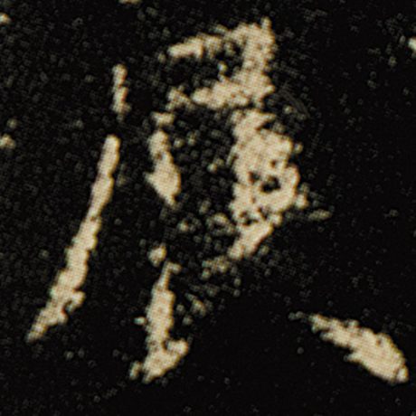 展