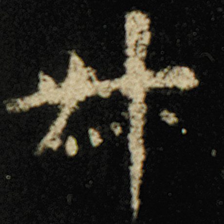 叔