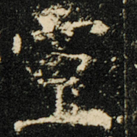 欧阳询 《化度寺碑》 灵