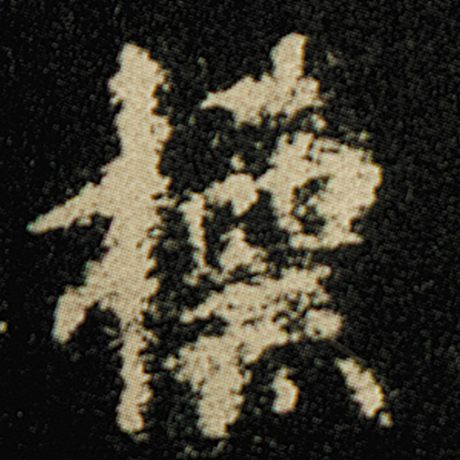 标