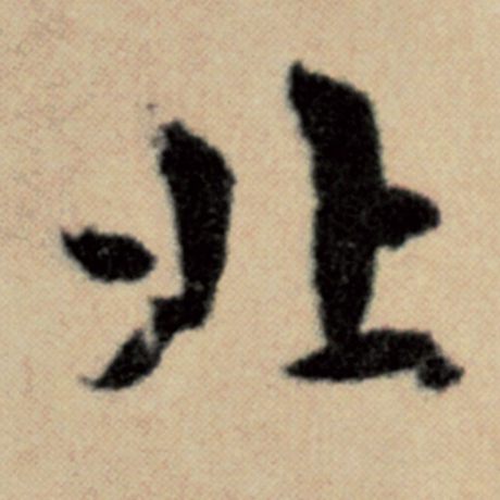 北
