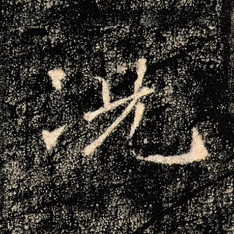 况