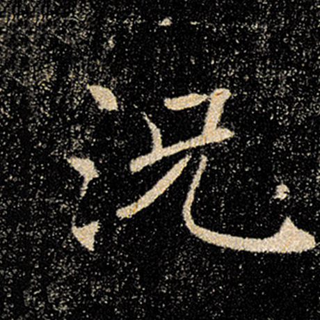 况