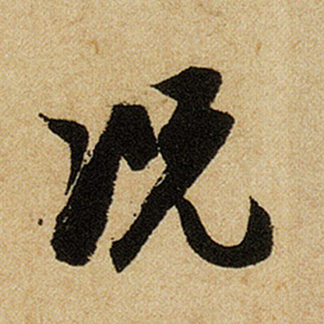 况