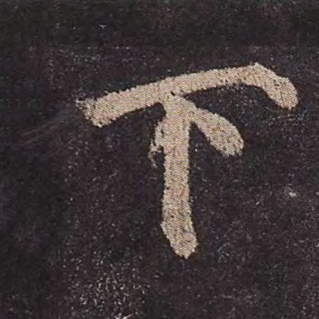下