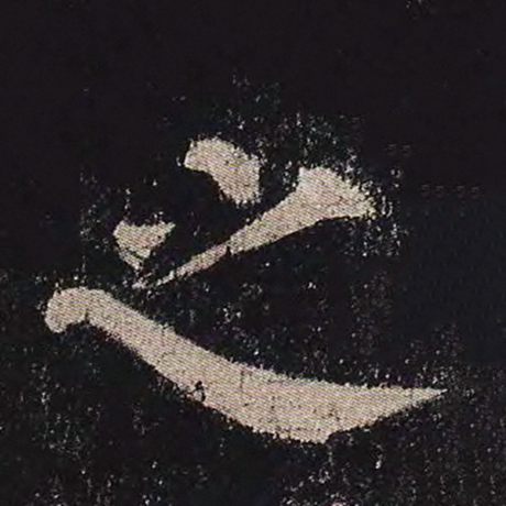 颜真卿 《多宝塔碑》 之