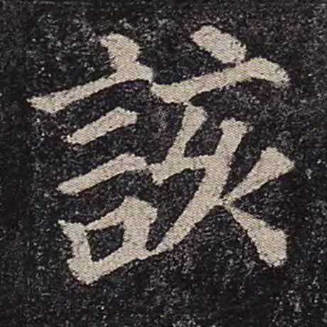 该