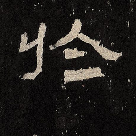于