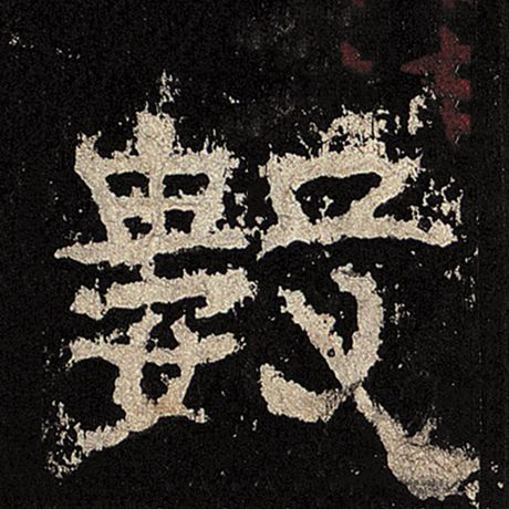数
