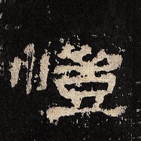恺