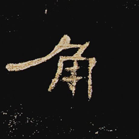 角