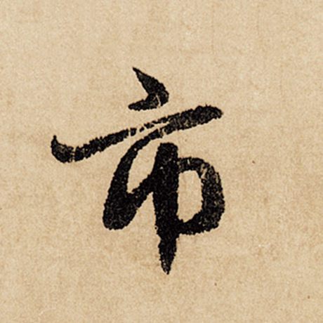 市