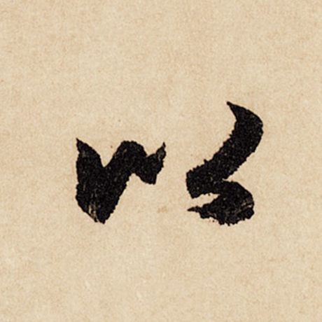 以