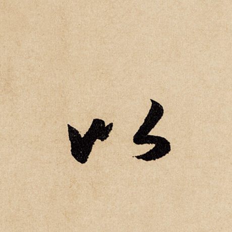 以
