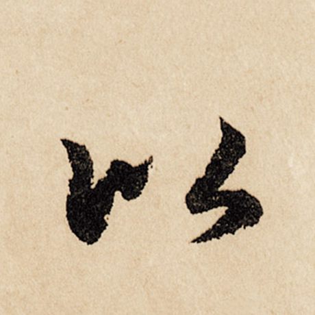 以