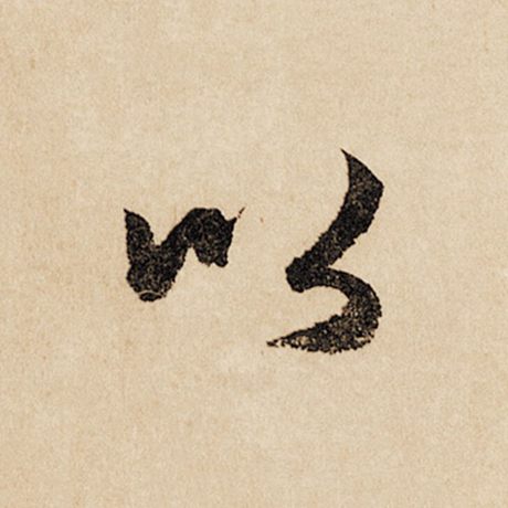 以