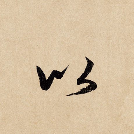 以
