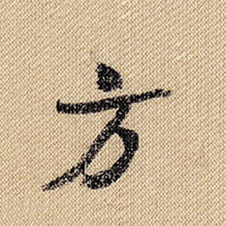 方